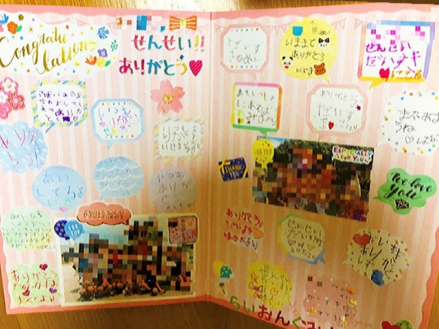 卒園式に先生のプレゼントを全員から 花束や個人的に贈る物をご紹介 Honey 卒園式に先生のプレゼントを全員から 花束や個人的に贈る物をご紹介 Honey