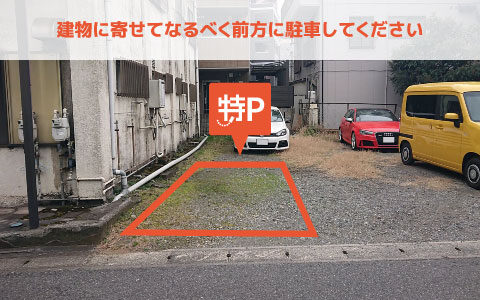 JAPAN JAMの2023の駐車場情報！コインパーキングの予約可はどこ？