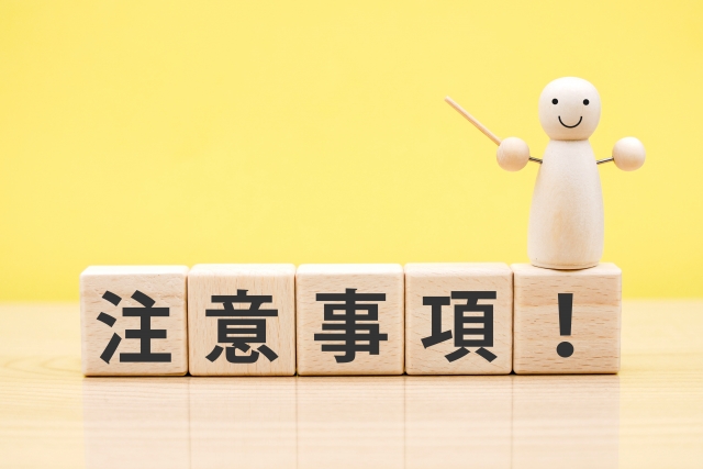 滝沢歌舞伎2023観劇の持ち物や服装は？マナーや注意事項！