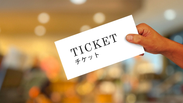 Kep1erライブ日本2023応募方法！チケット一般発売いつから？